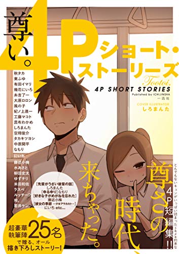 Amazon.com: 紀ノ上 晟一: books, biography, latest update